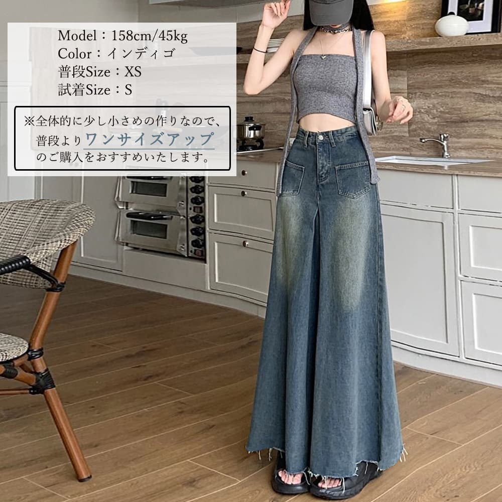 レディース ジーンズ レディース 韓国風 ワイドフレアデニム
