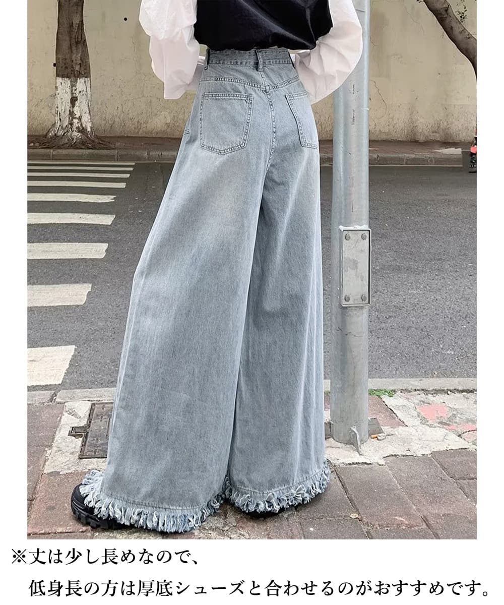 レディース ジーンズ ワイドデニム 裾フリンジ 美脚パンツ