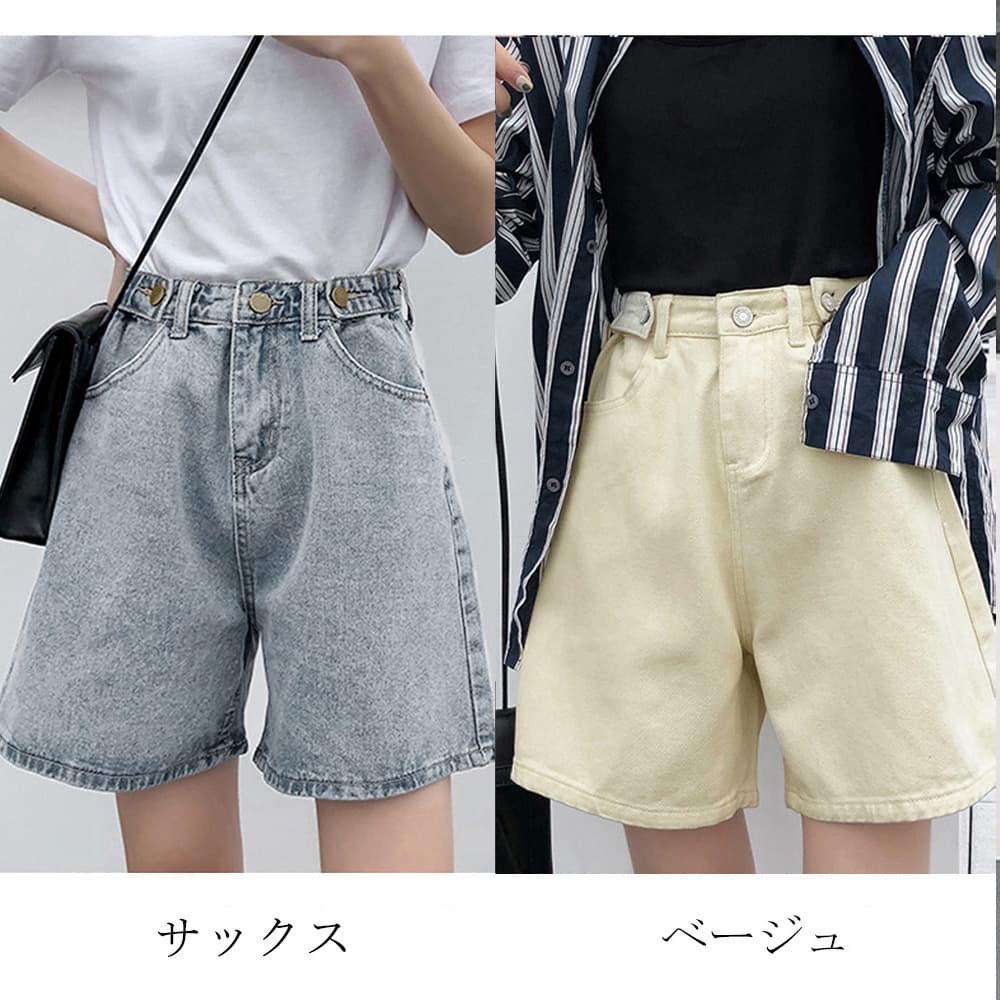 レディース ジーンズ ハイウエストデニムショートパンツ 美脚効果 ロールアップ