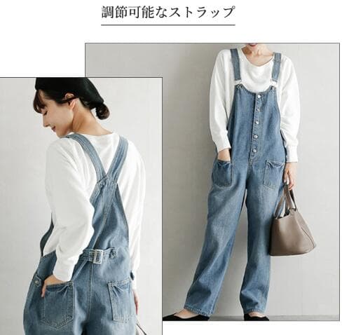 レディース ジーンズ 2025新作 ゆったりデニムサロペット 4色展開 M-XL