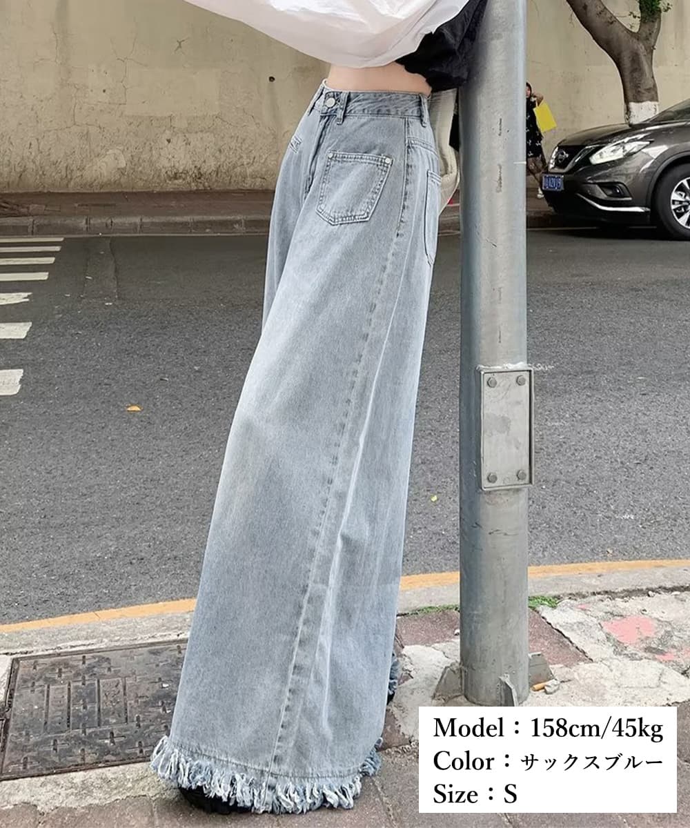 レディース ジーンズ ワイドデニム 裾フリンジ 美脚パンツ