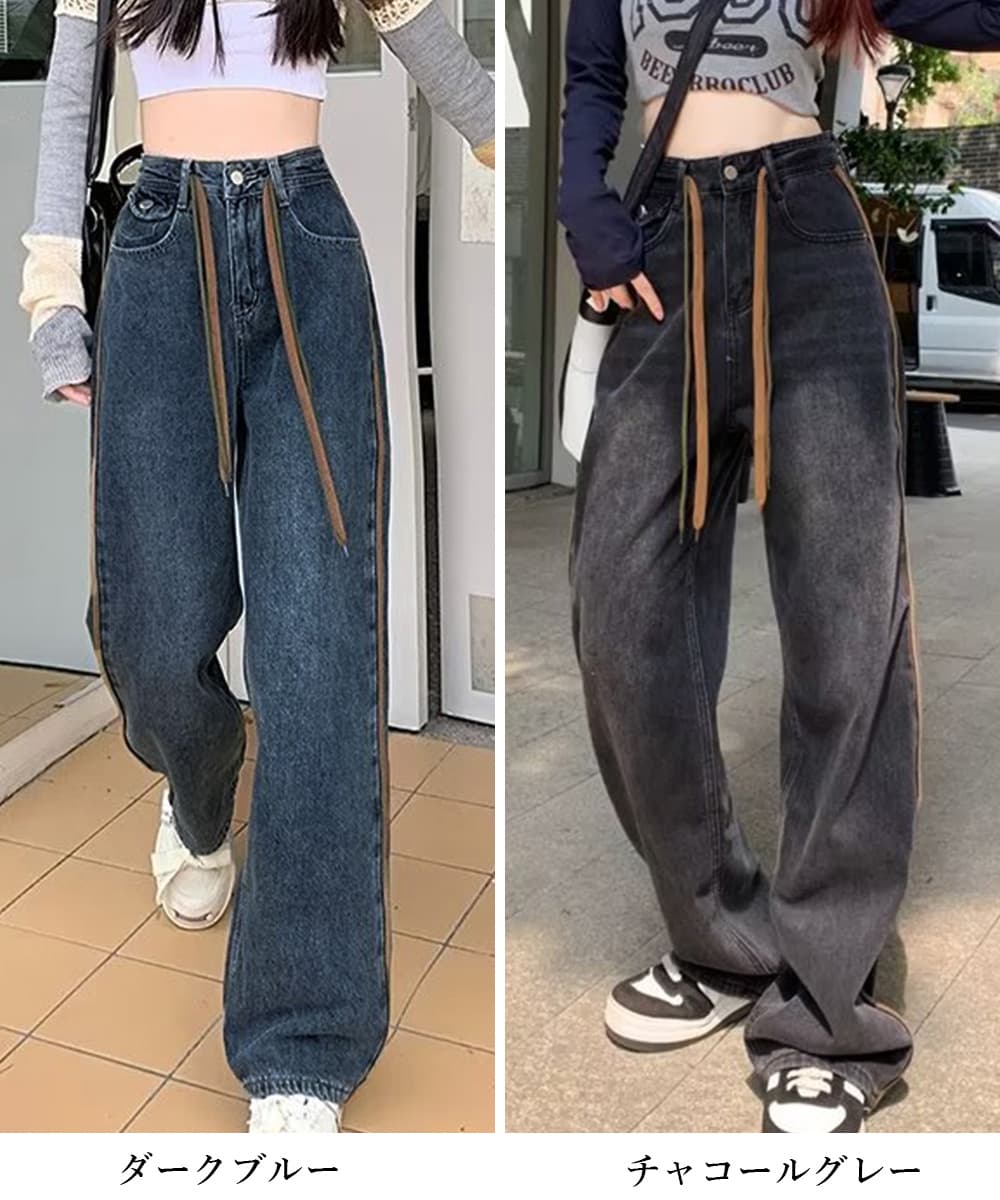 レディース ジーンズ ハイウエスト ストレートデニム サイドライン美脚パンツ