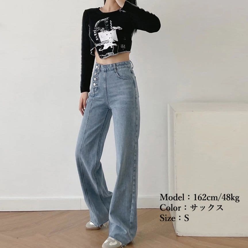 レディース ジーンズ ハイウエスト 美脚ストレートデニム 四連ボタン