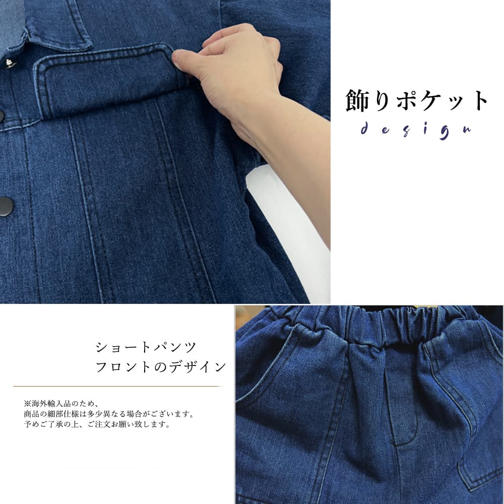 レディース ジーンズ レトロ風デニムセットアップ 半袖上下セット