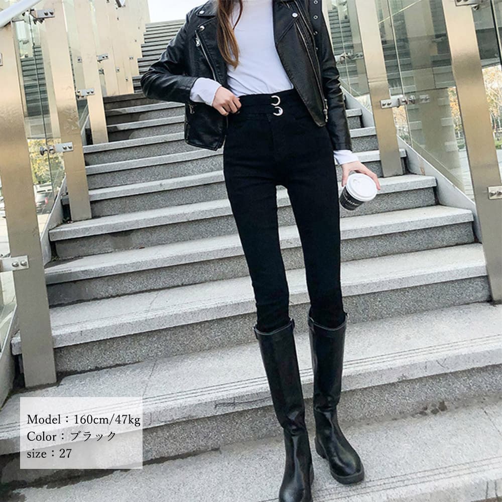 レディース ジーンズ ハイウエスト スキニーデニム 美脚シルエット