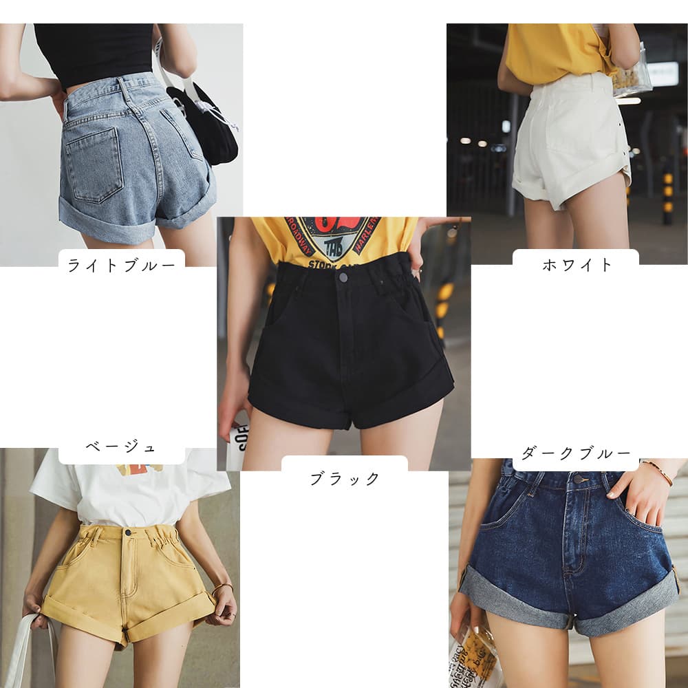 レディース ジーンズ ショートパンツ 裾ロールアップ